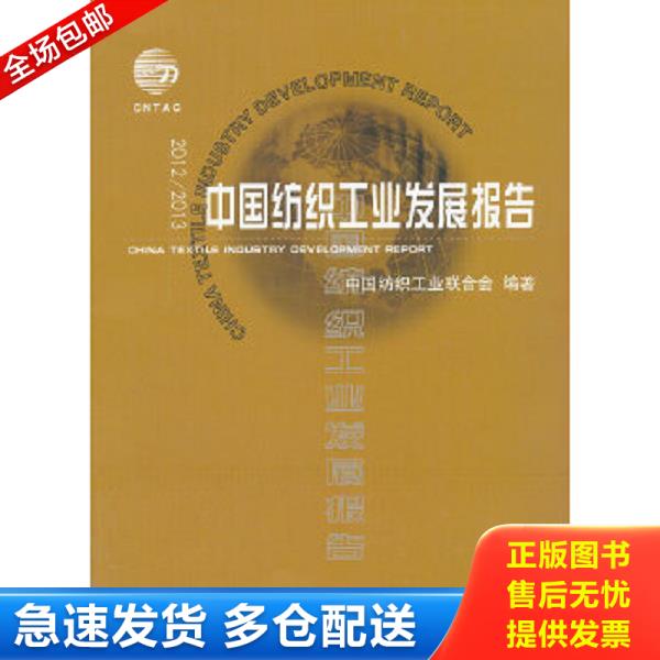 绝版书九成新 售价高于定价