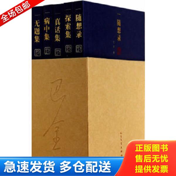 绝版书九成新 售价高于定价