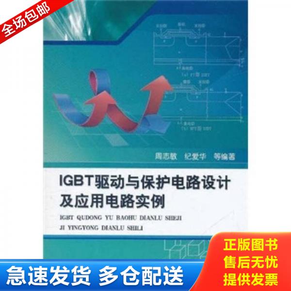 绝版书九成新 售价高于定价