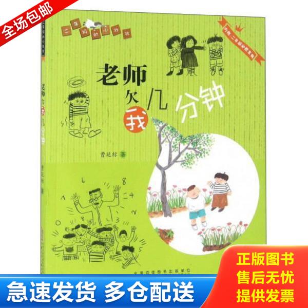 绝版书九成新 售价高于定价