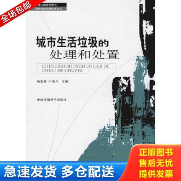 绝版书九成新 售价高于定价