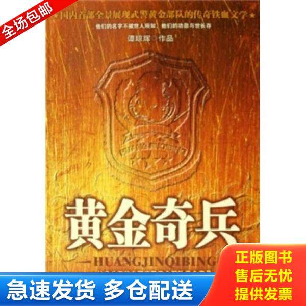 绝版书九成新 售价高于定价