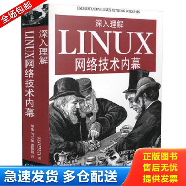 绝版书九成新 售价高于定价