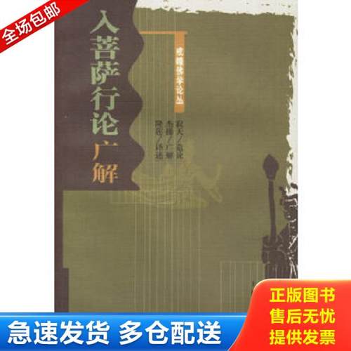 绝版书九成新 售价高于定价