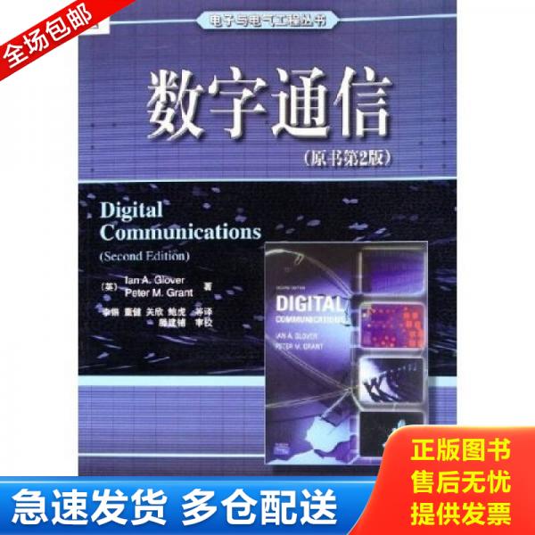 绝版书九成新 售价高于定价