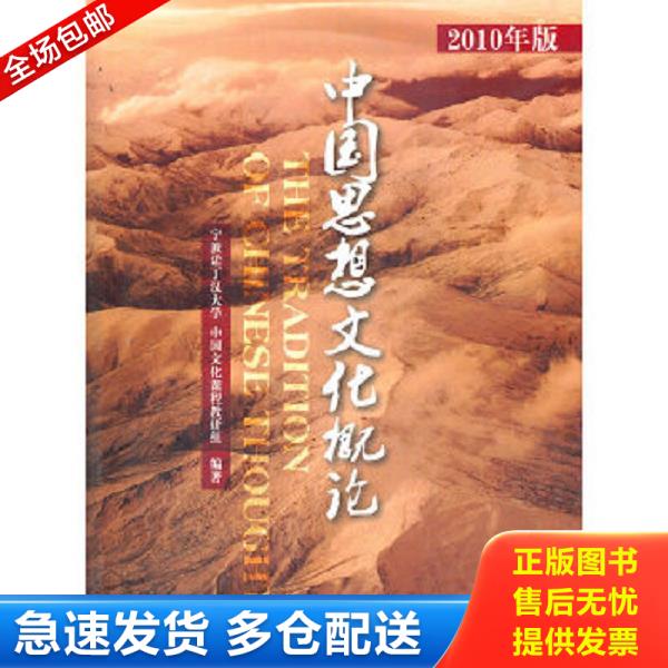 绝版书九成新 售价高于定价