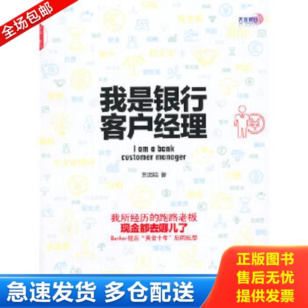 绝版书九成新 售价高于定价