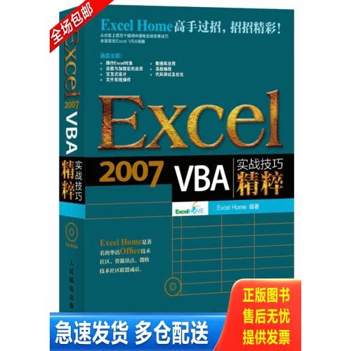 绝版书九成新 售价高于定价