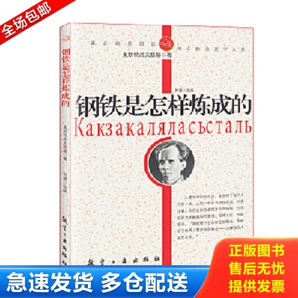 绝版书九成新 售价高于定价