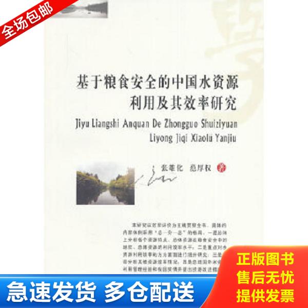 绝版书九成新 售价高于定价