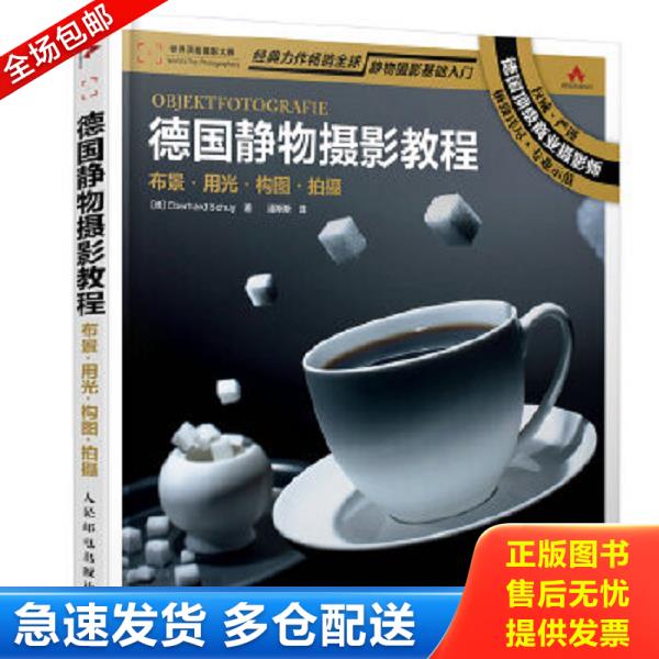 绝版书九成新 售价高于定价
