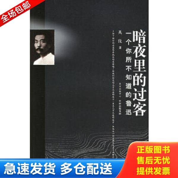 绝版书九成新 售价高于定价