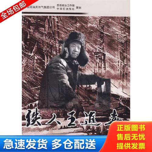 绝版书九成新 售价高于定价