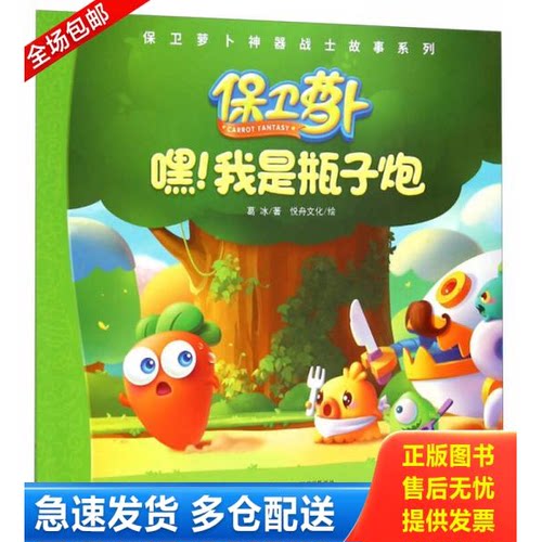 库存绝版九成新 售价高于定价
