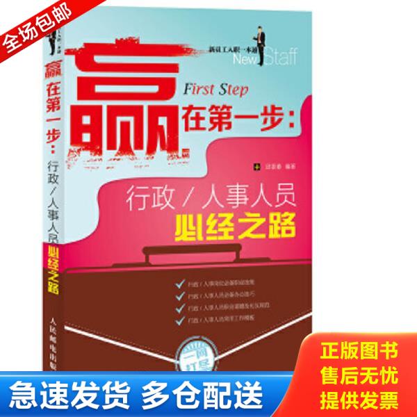 绝版书九成新 售价高于定价