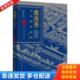 北京科学技术出版 正版 蔡连香主编 蔡连香妇科临证经验蔡连香 社 库存书9787530480878