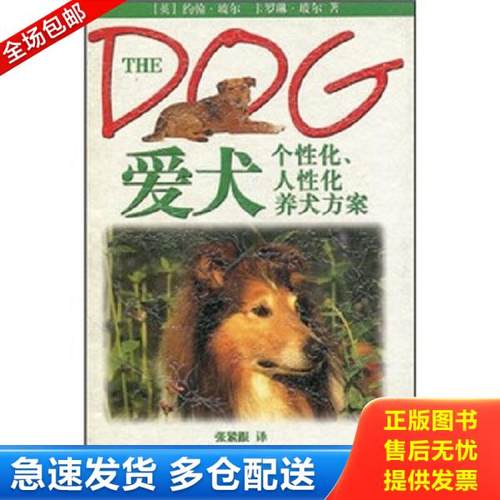 绝版书九成新 售价高于定价