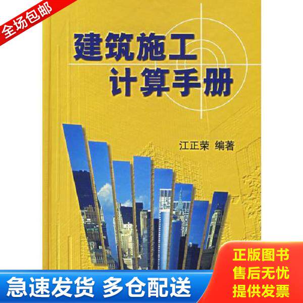 绝版书九成新 售价高于定价