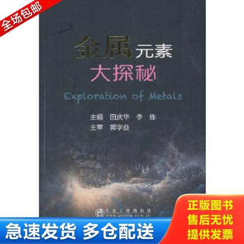 绝版书九成新 售价高于定价