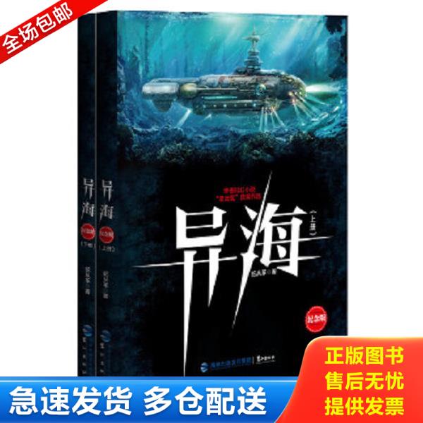 绝版书九成新 售价高于定价