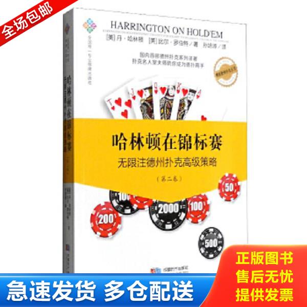 绝版书九成新 售价高于定价