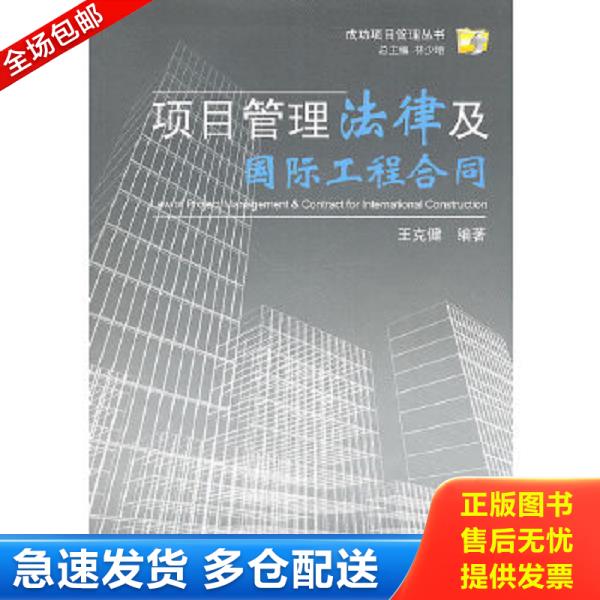 绝版书九成新 售价高于定价