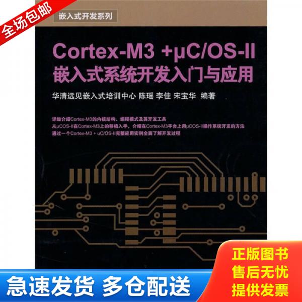 绝版书九成新 售价高于定价