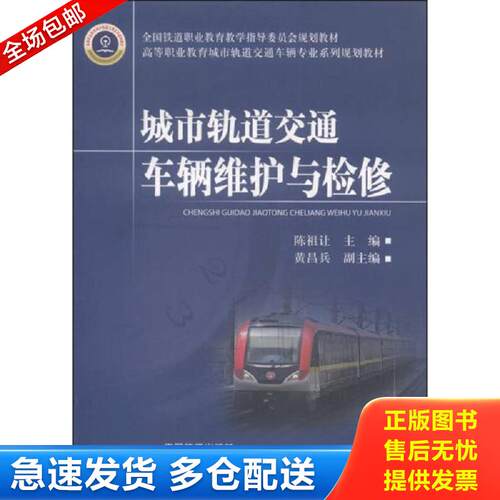 绝版书九成新 售价高于定价