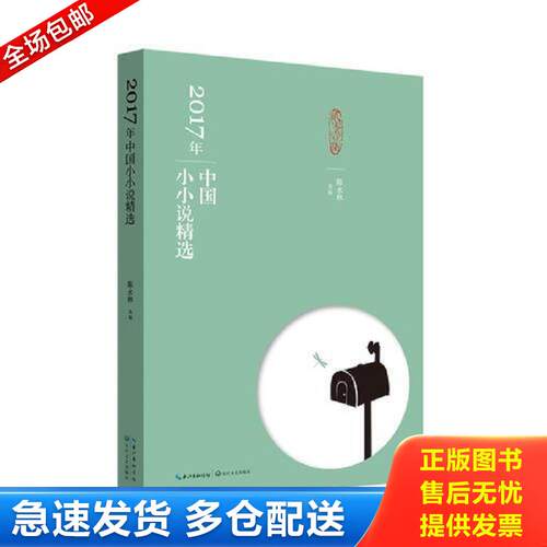 绝版书九成新 售价高于定价