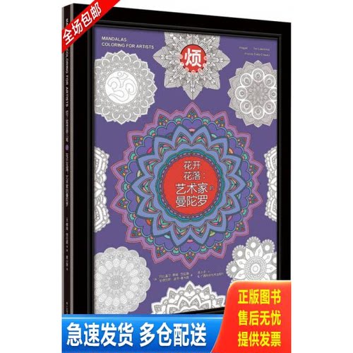 库存绝版九成新 售价高于定价