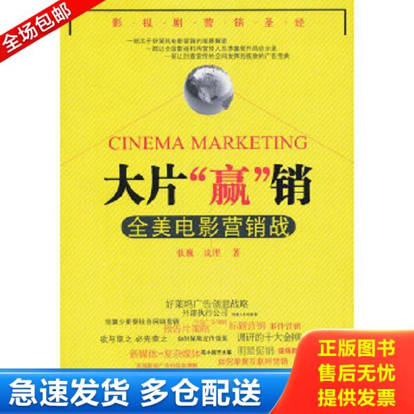 绝版书九成新 售价高于定价