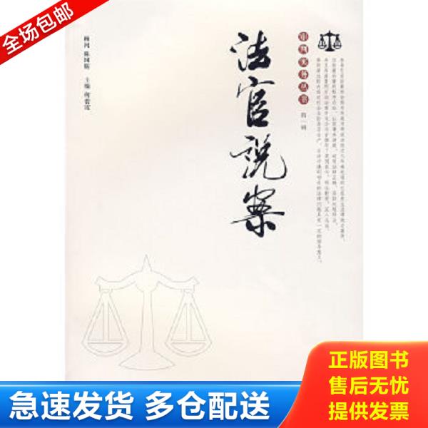 绝版书九成新 售价高于定价