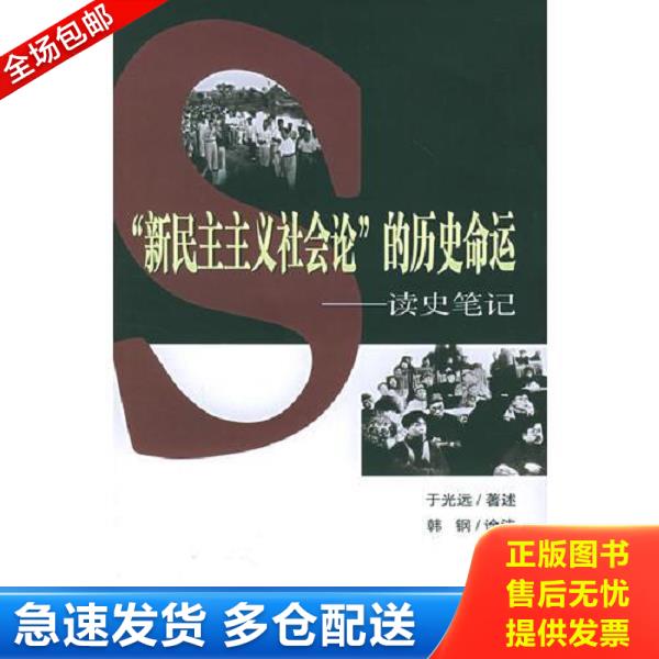绝版书九成新 售价高于定价