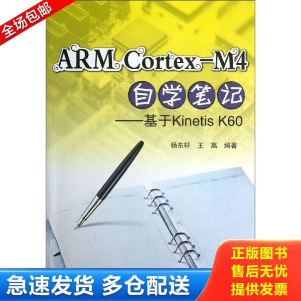 绝版书九成新 售价高于定价