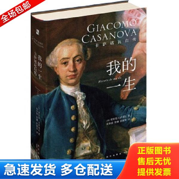 绝版书九成新 售价高于定价