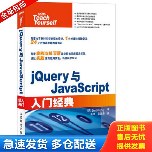 绝版书九成新 售价高于定价