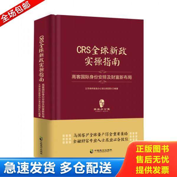 绝版书九成新 售价高于定价