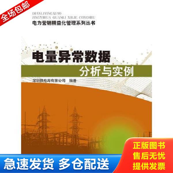 绝版书九成新 售价高于定价