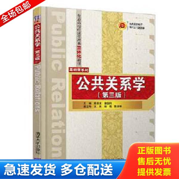 绝版书九成新 售价高于定价