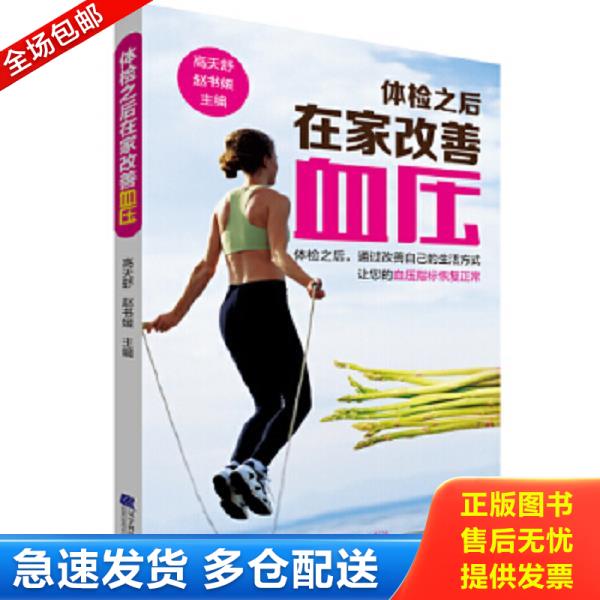 绝版书九成新 售价高于定价