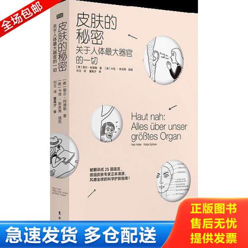 绝版书九成新 售价高于定价