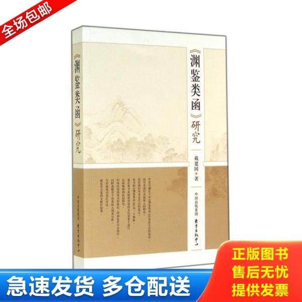 绝版书九成新 售价高于定价