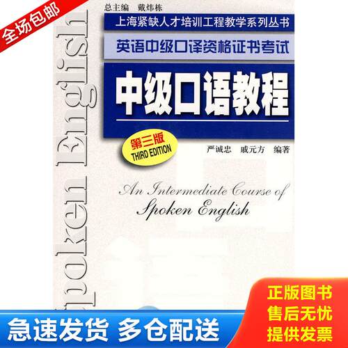 绝版书九成新 售价高于定价