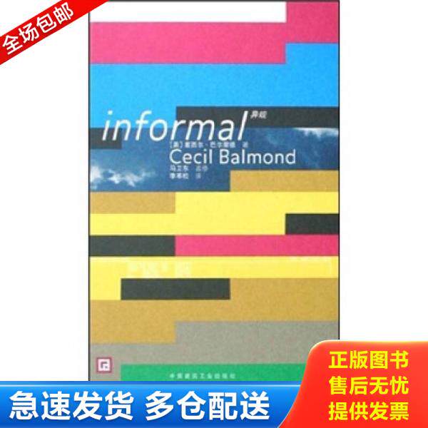 绝版书九成新 售价高于定价