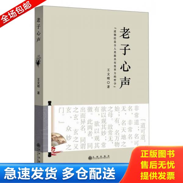 绝版书九成新 售价高于定价