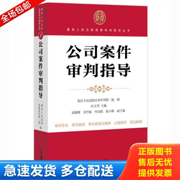 绝版书九成新 售价高于定价