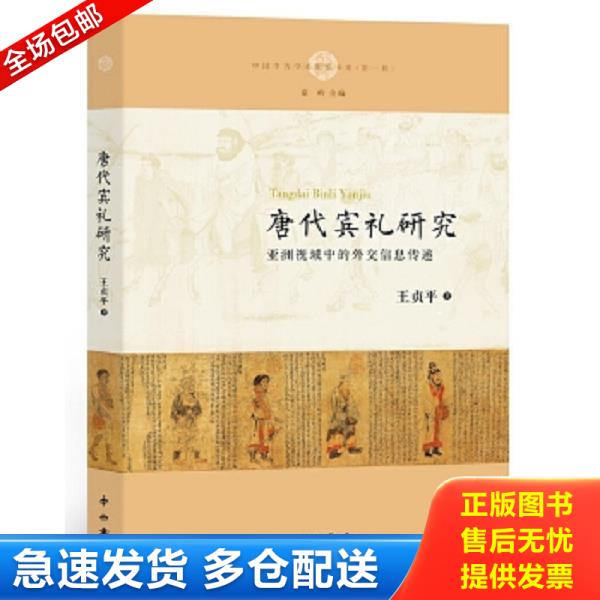 绝版书九成新 售价高于定价