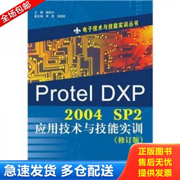 绝版书九成新 售价高于定价