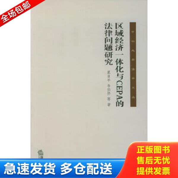 绝版书九成新 售价高于定价