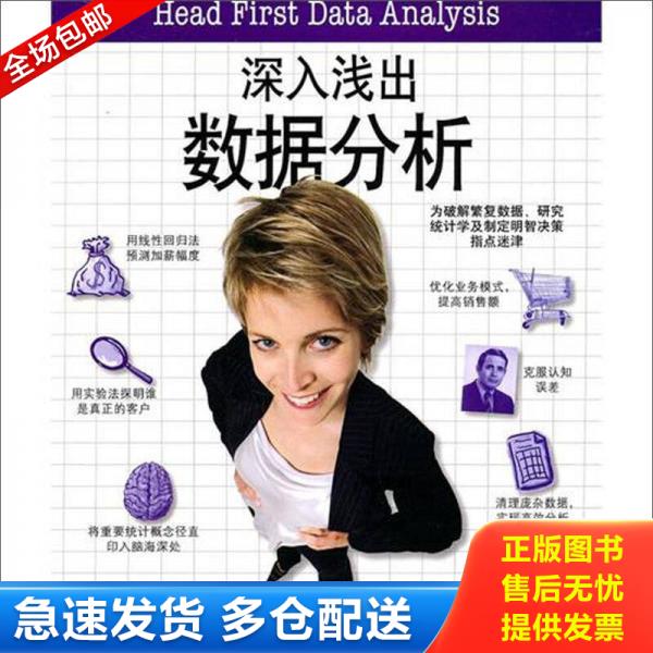 绝版书九成新 售价高于定价